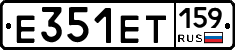 Е351ЕТ159 - 