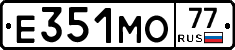 Е351МО77 - 