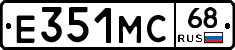 Е351МС68 - 