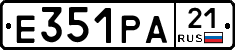 Е351РА21 - 