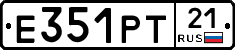 Е351РТ21 - 