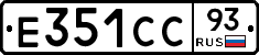 Е351СС93 - 