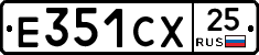 Е351СХ25 - 