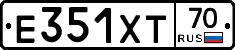 Е351ХТ70 - 