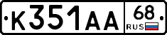 К351АА68 - 