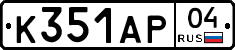 К351АР04 - 