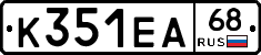 К351ЕА68 - 