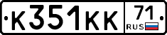 К351КК71 - 