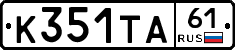 К351ТА61 - 