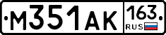 М351АК163 - 