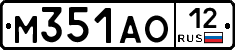 М351АО12 - 