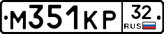 М351КР32 - 