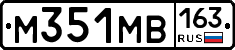 М351МВ163 - 