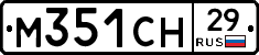 М351СН29 - 