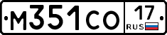 М351СО17 - 