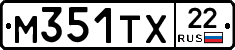 М351ТХ22 - 