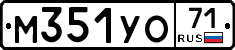 М351УО71 - 