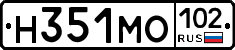 Н351МО102 - 