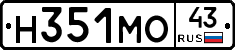 Н351МО43 - 