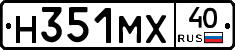 Н351МХ40 - 