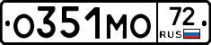 О351МО72 - 
