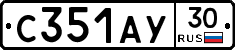 С351АУ30 - 
