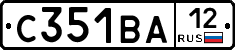 С351ВА12 - 