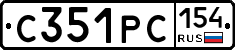 С351РС154 - 