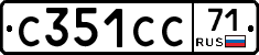 С351СС71 - 