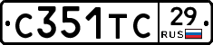 С351ТС29 - 