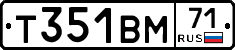 Т351ВМ71 - 