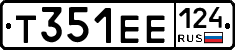Т351ЕЕ124 - 