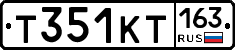 Т351КТ163 - 