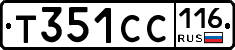 Т351СС116 - 