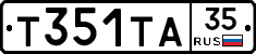 Т351ТА35 - 