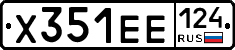 Х351ЕЕ124 - 