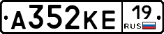 А352КЕ19 - 