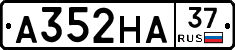 А352НА37 - 