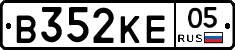 В352КЕ05 - 