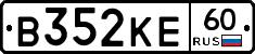 В352КЕ60 - 