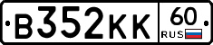 В352КК60 - 