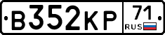 В352КР71 - 