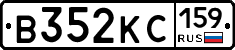 В352КС159 - 