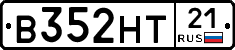 В352НТ21 - 