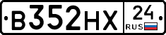В352НХ24 - 