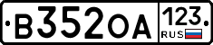 В352ОА123 - 