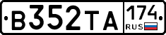 В352ТА174 - 