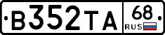 В352ТА68 - 
