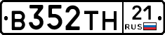 В352ТН21 - 