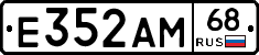 Е352АМ68 - 
